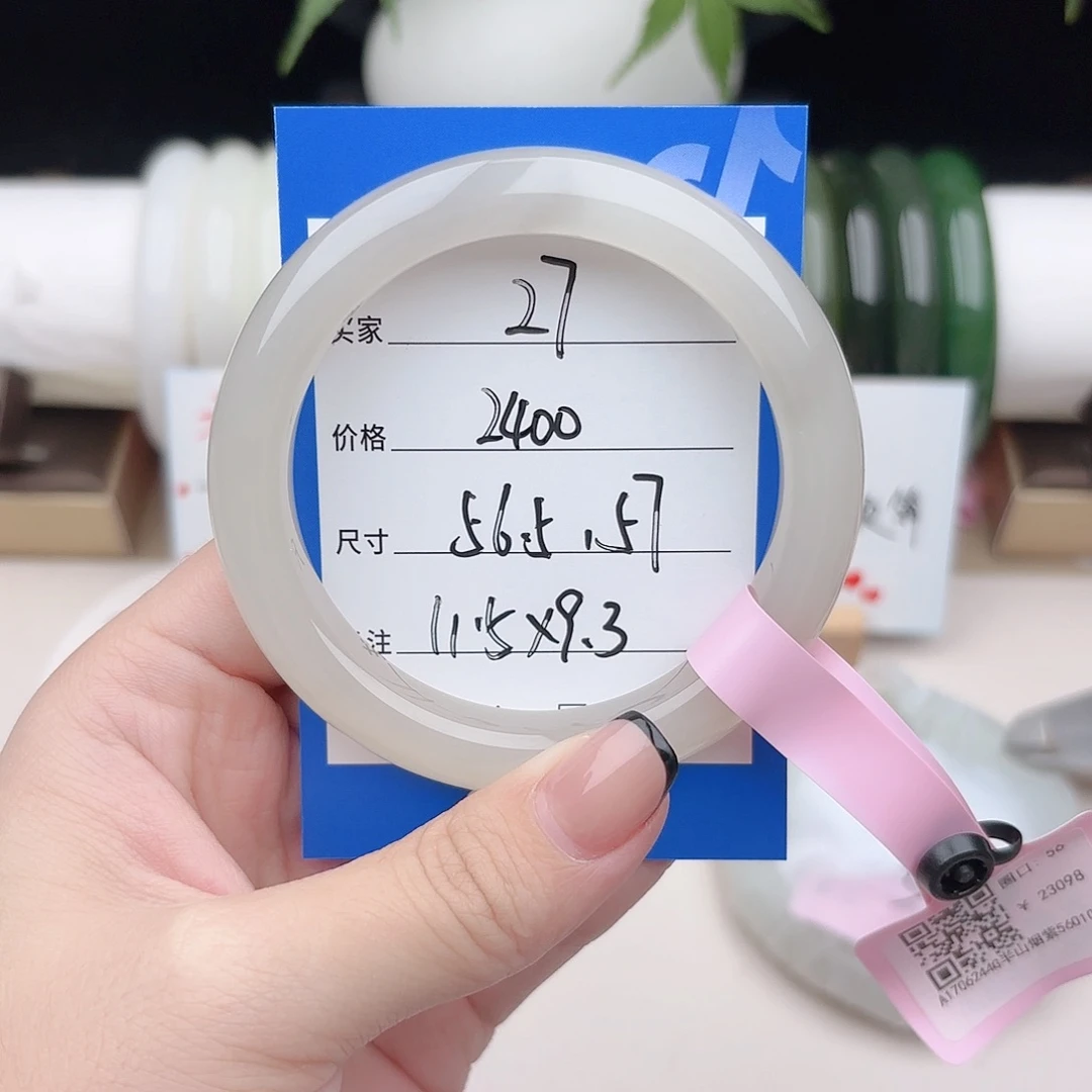 和田玉手镯未镶嵌意境紫粉27