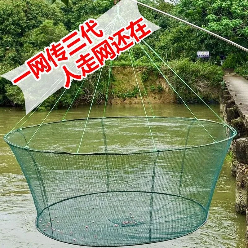 新款圆形开放式折叠捕鱼笼虾笼鱼网抬网龙虾网抓鱼单人手抛网搬网