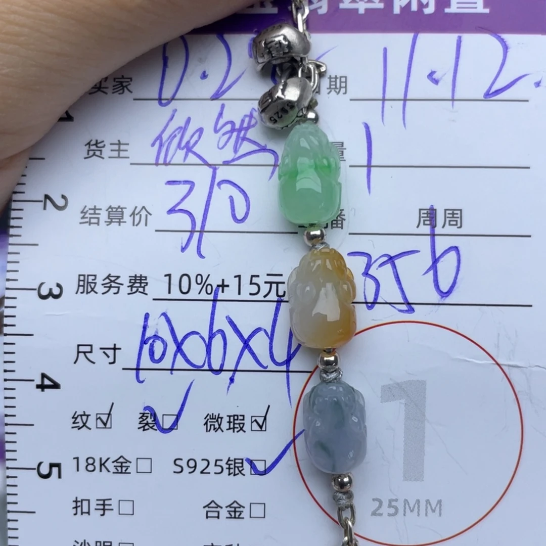 翡翠银S925镶嵌手链手链