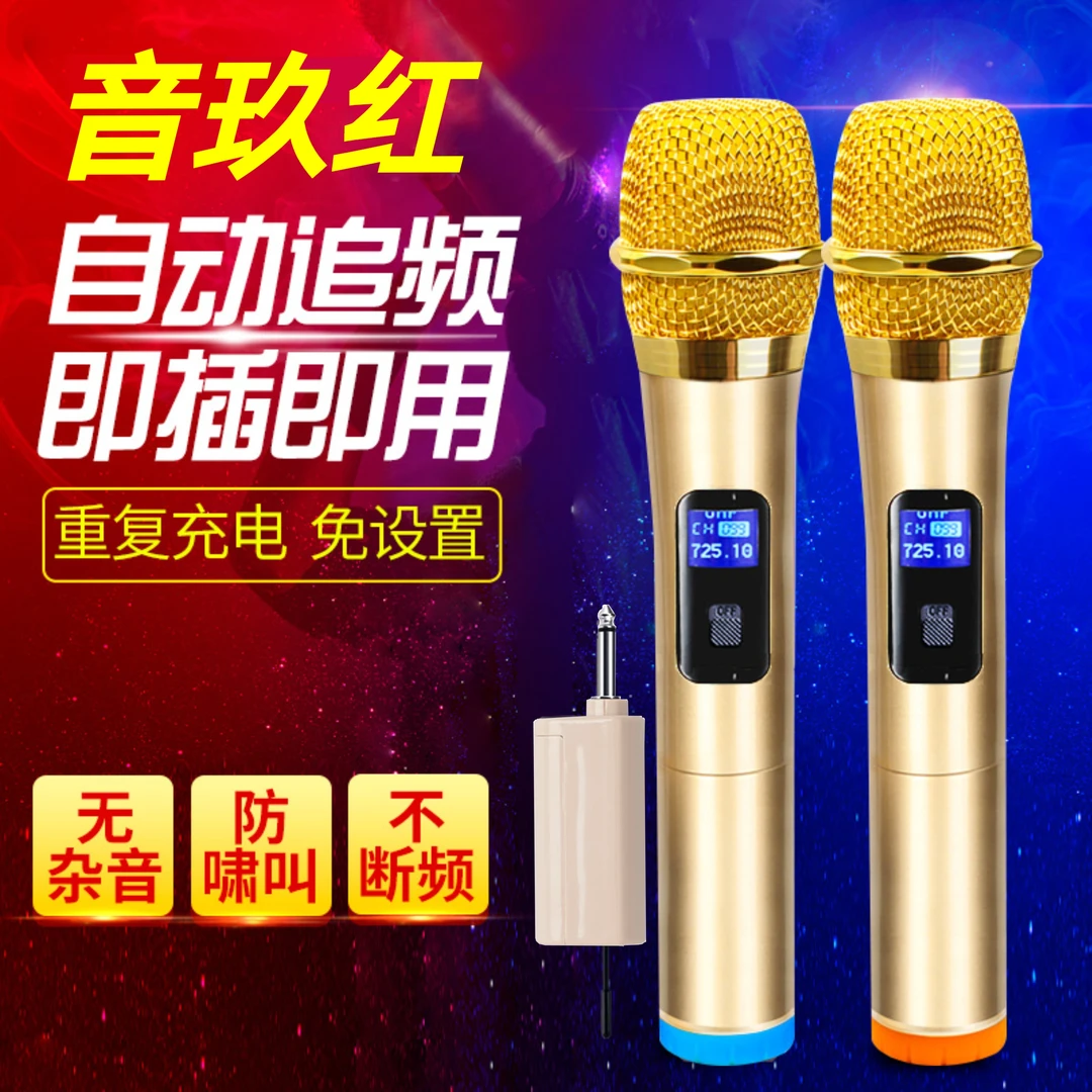 无线动圈演出麦克风手机直播K歌PK娱乐口播带货声卡专用一拖二
