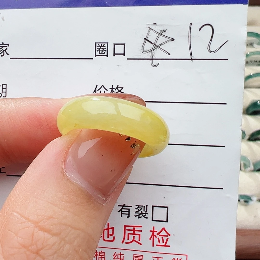 翡翠未镶嵌戒指戒指