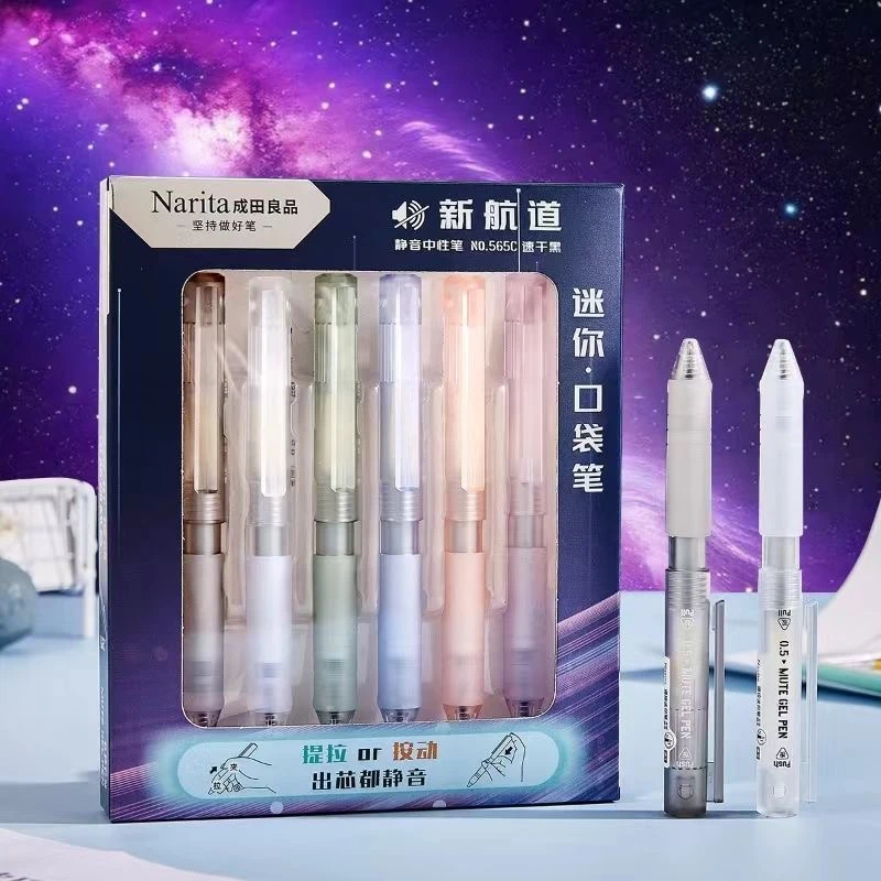 发成田良品“提拉笔”黑墨