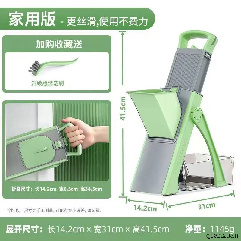 新款多功能切菜器家用厨房懒人万能削土豆擦丝刨丝神器切片丁暴风