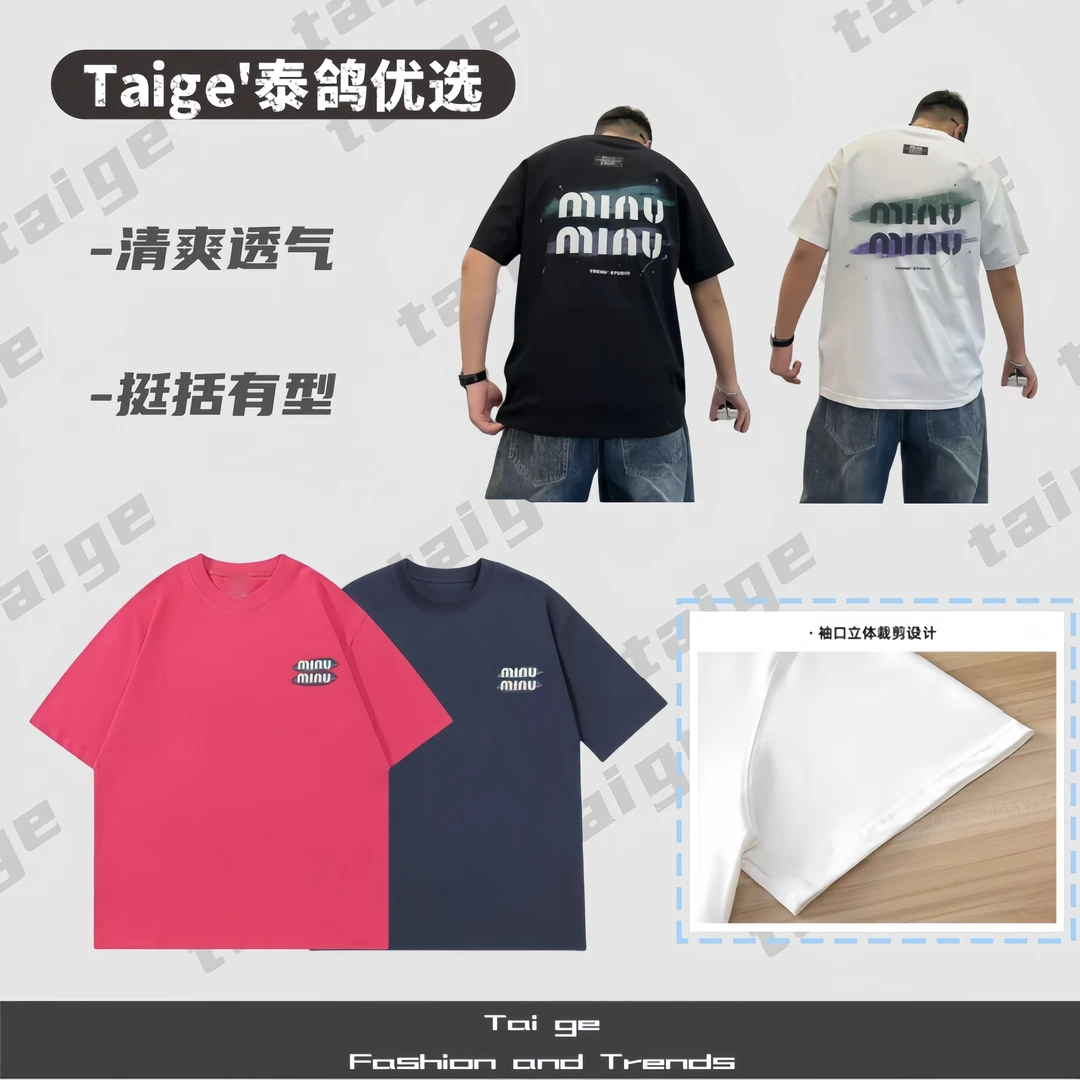 【彩色Min】夏季新款轻奢小众百搭圆领休闲T恤男女同款