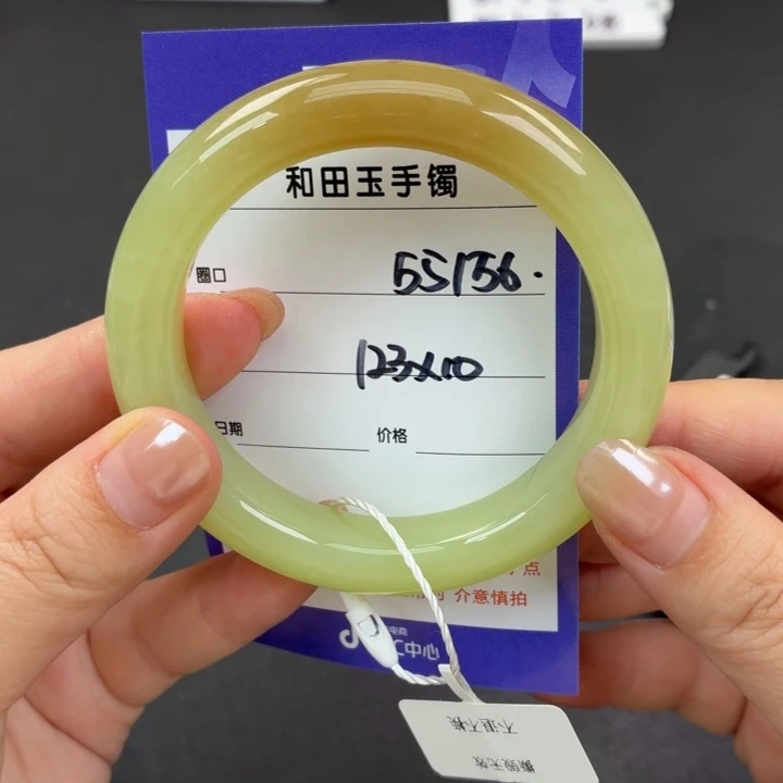 未镶嵌手镯和田玉（糖玉）