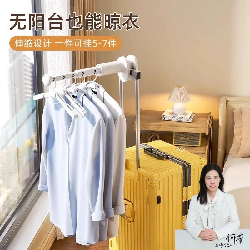 【旅行挂衣架】便携式旅游出差酒店室内折叠挂衣架免打孔伸缩晾晒
