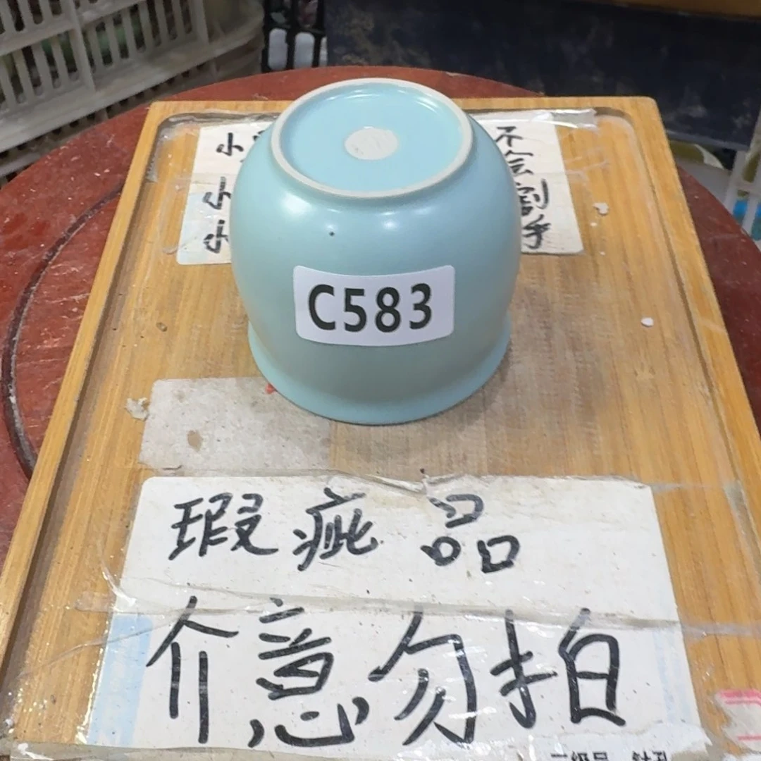 瑕疵介意勿拍陶瓷器皿A005