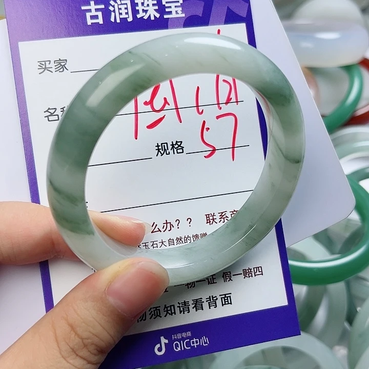 石英质玉（金丝玉）手镯未镶嵌骆*淸