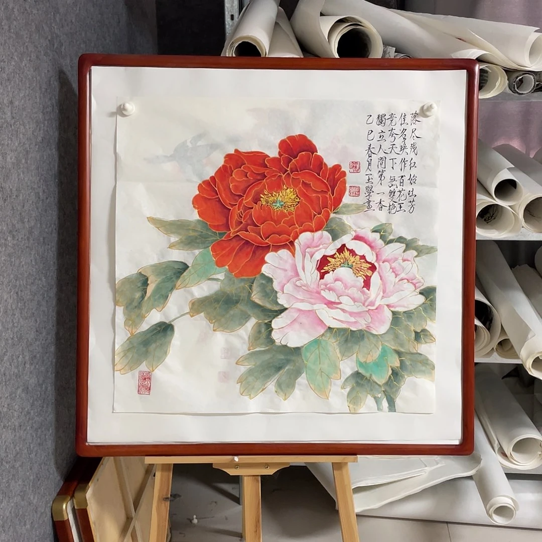 国画四尺斗方画芯 漏 不带框