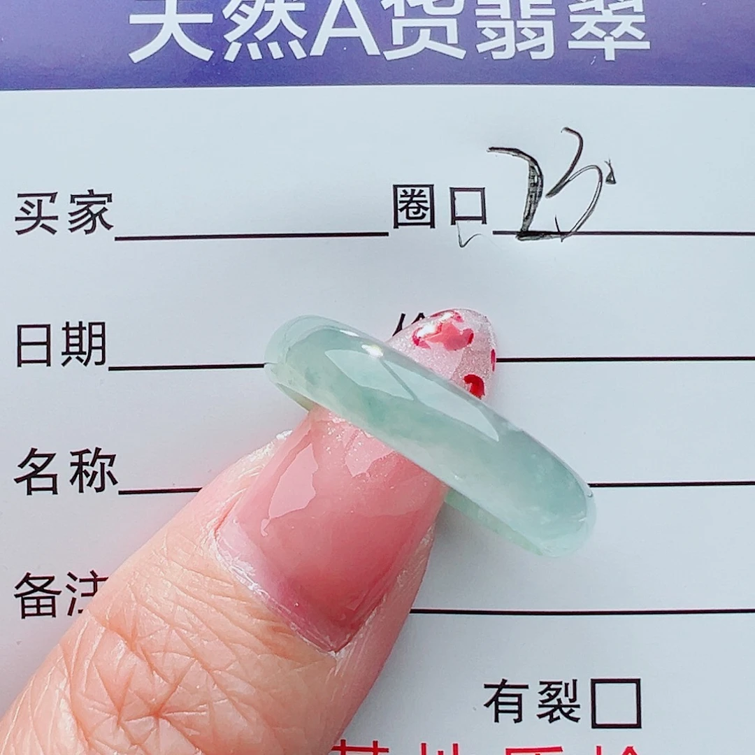 未镶嵌戒指翡翠戒指