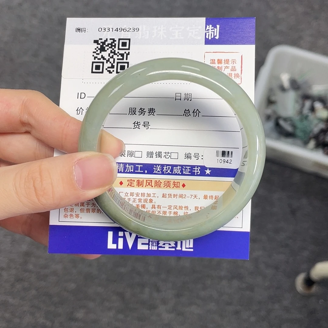 翡翠未镶嵌手镯湖水绿宽版