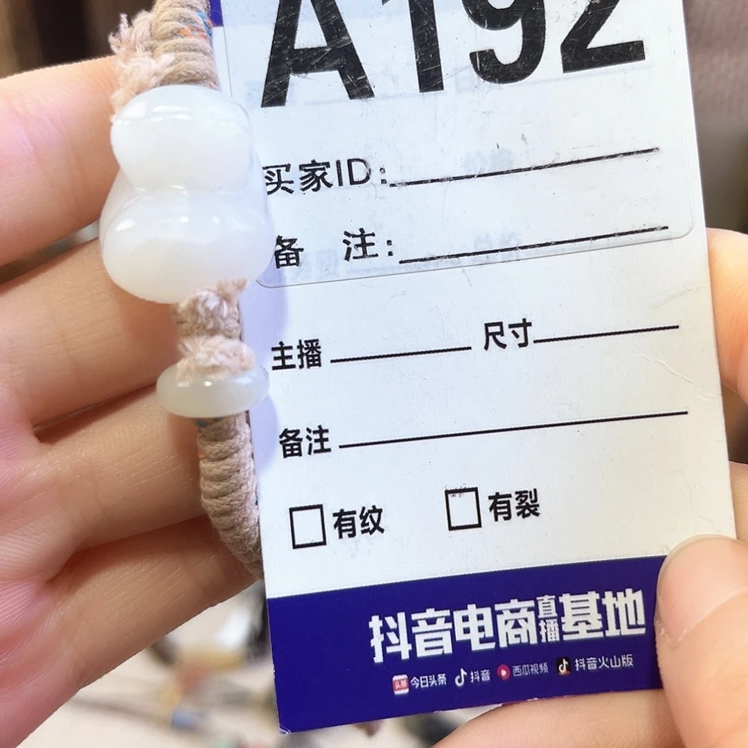 ****豆颈饰未镶嵌和田玉
