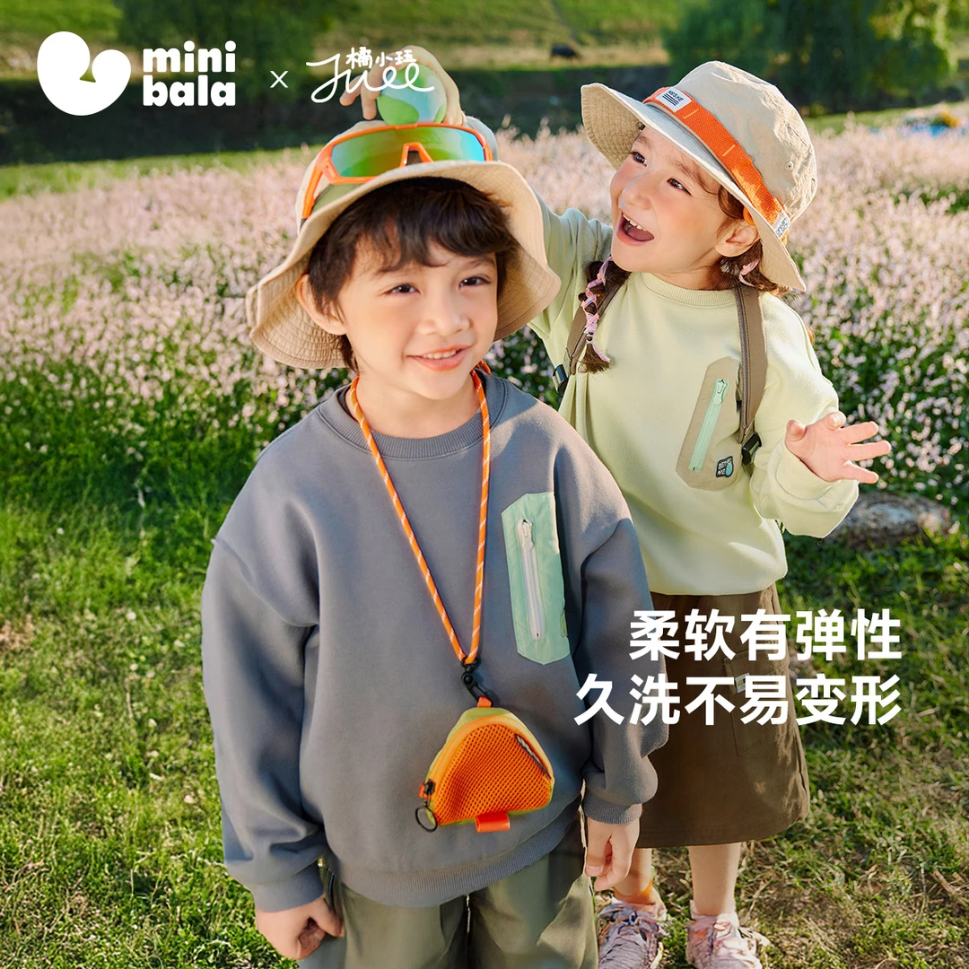 【户外风】迷你巴拉男女童卫衣2025新儿童透气潮酷长袖内搭洋气