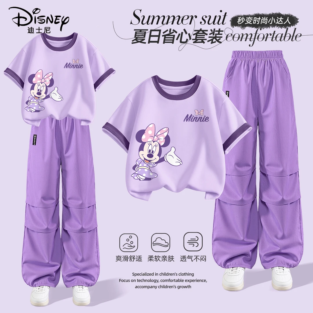 迪士尼女童套装夏季纯棉2025新款洋气时髦薄夏日短袖儿童夏装长裤