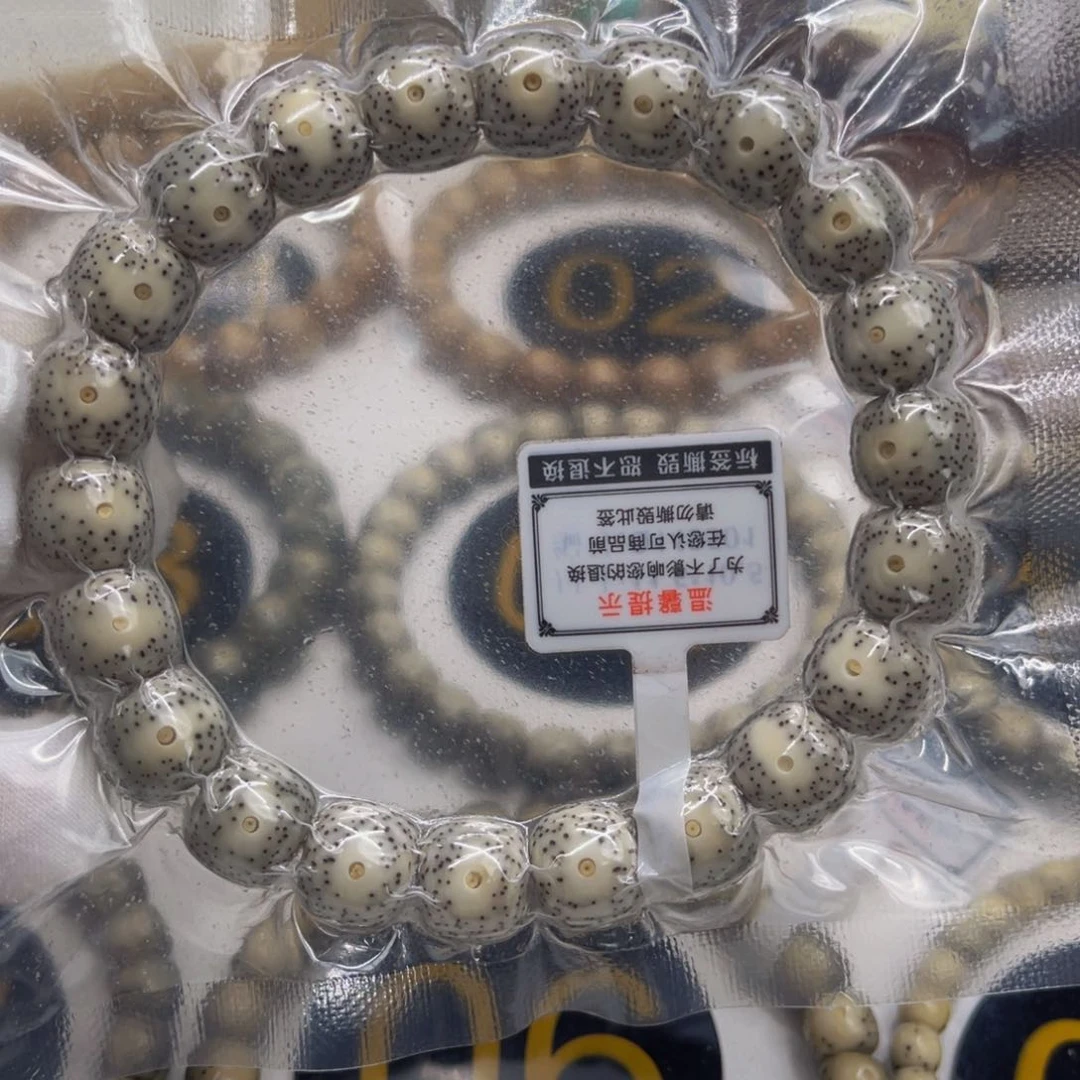 不***c星月菩提手串专拍11.5/10.5