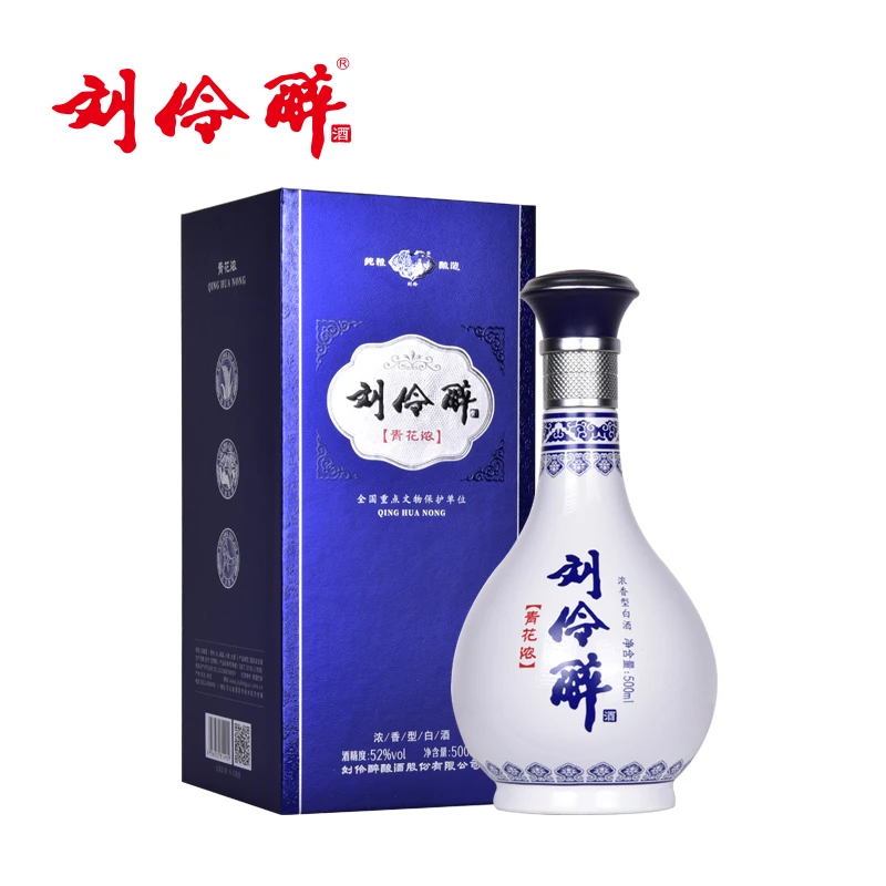 刘伶醉青花浓52度（两瓶）浓香型白酒礼盒送礼纯粮酒