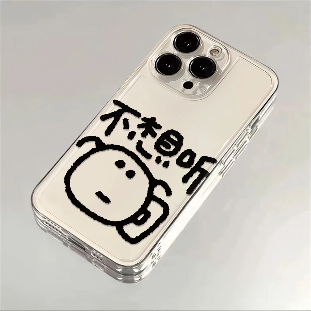 不想听适用苹果iPhone15/16promax华为手机壳13pro太空壳xr创意xs