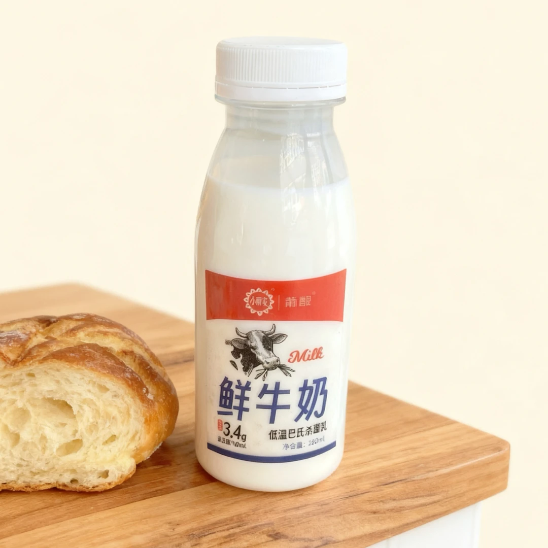 （单拍不送）葡醍&小丽花鲜牛奶