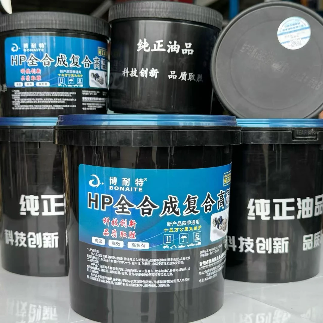收割机 拖拉机 插秧机专用耐高温润滑脂 高温粘附 高速高温黄油