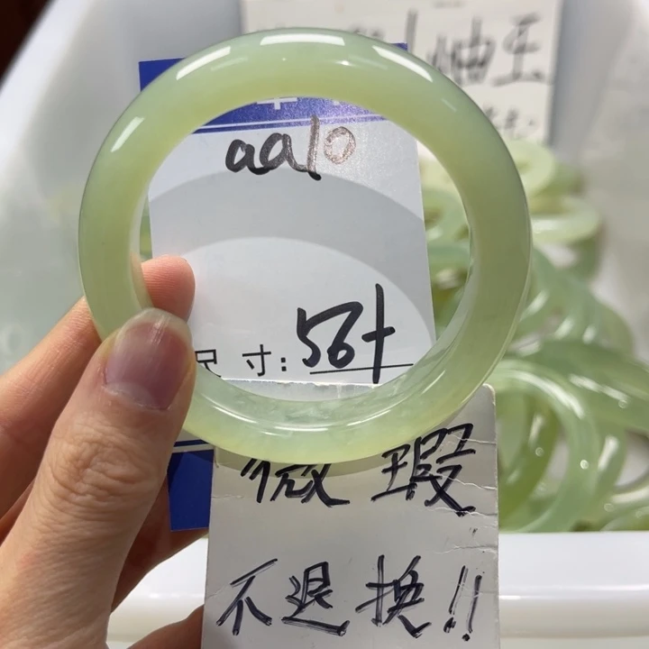 岫玉未镶嵌手镯手镯