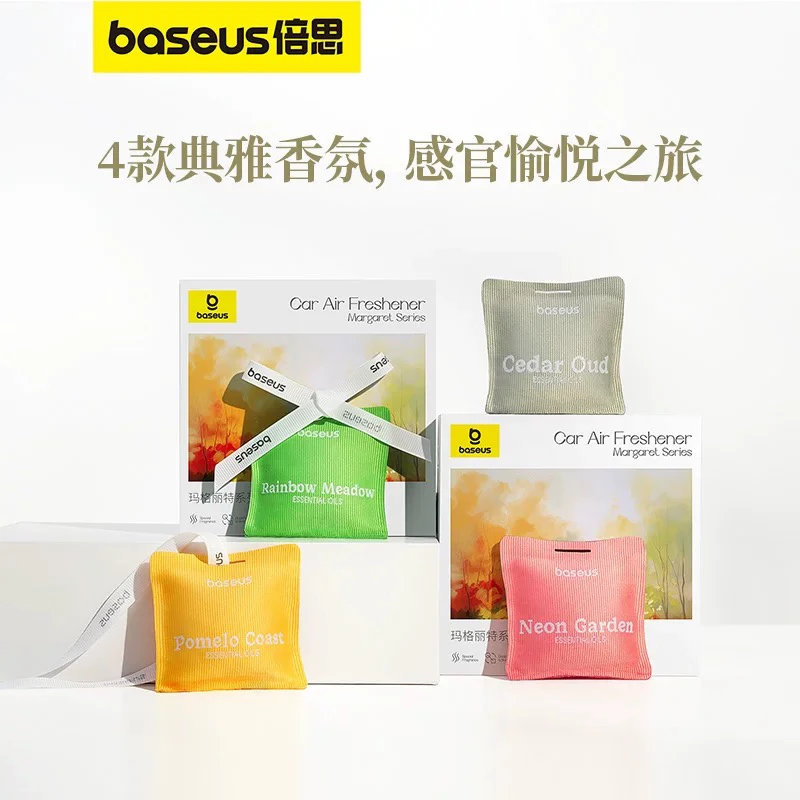 准新品 Baseus/倍思 车载香薰2024新款汽车香片好物持久留香