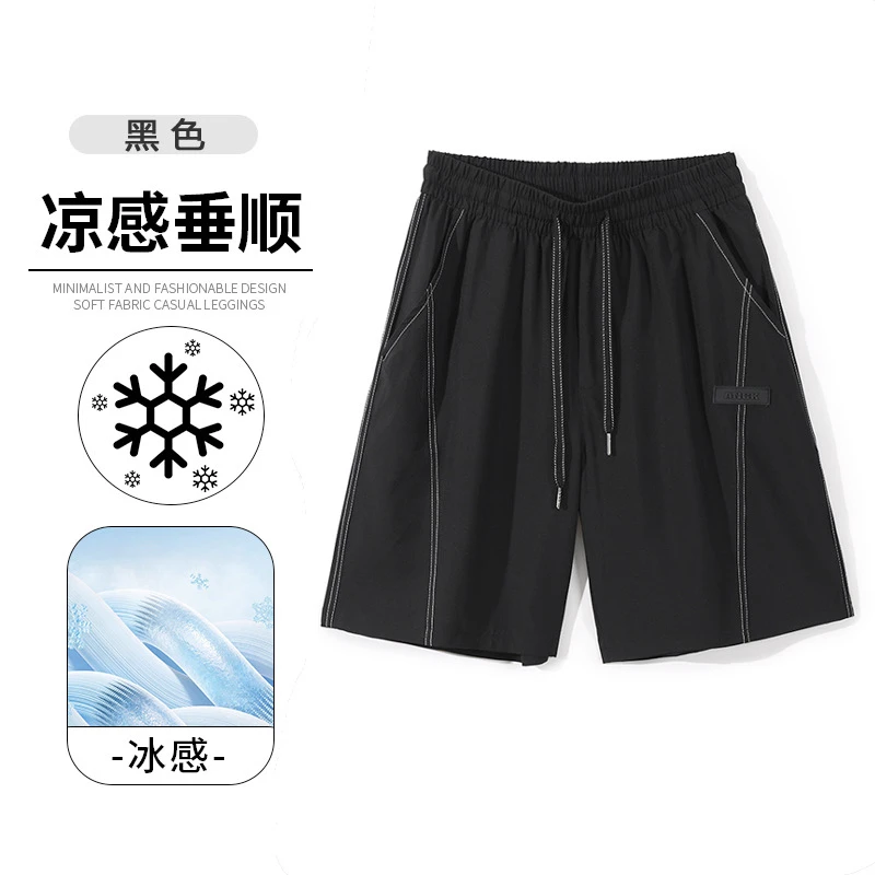 【明线冰氧速干短裤】夏季新款简约风立体剪裁松紧腰五分裤-C025