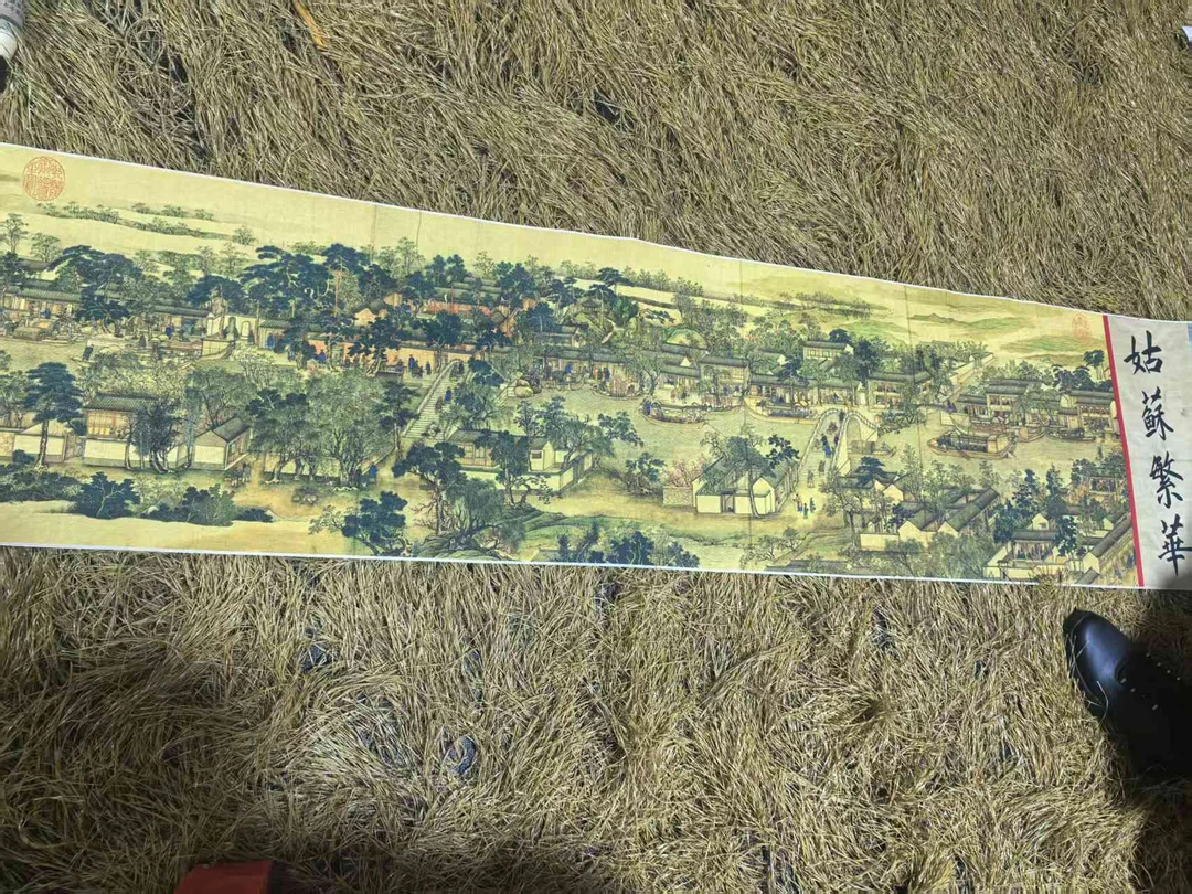 【仲奇】 姑苏繁华横板长卷