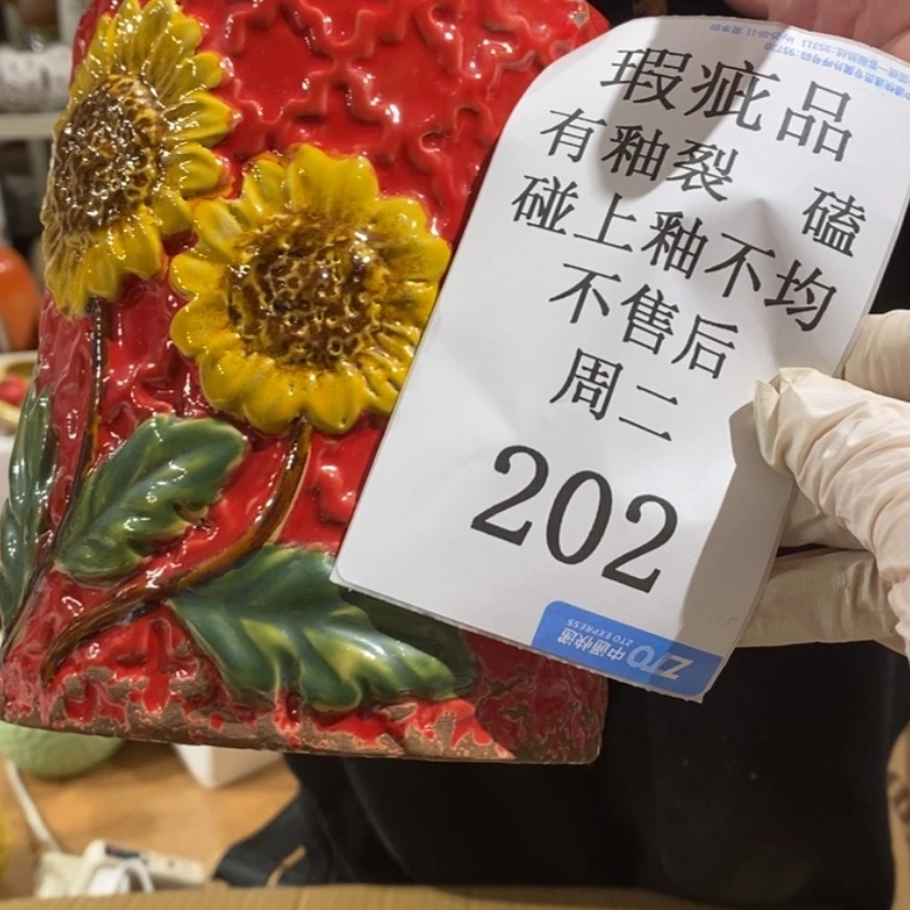 【闪购商品】摆件南*?陶瓷摆件瑕疵特卖