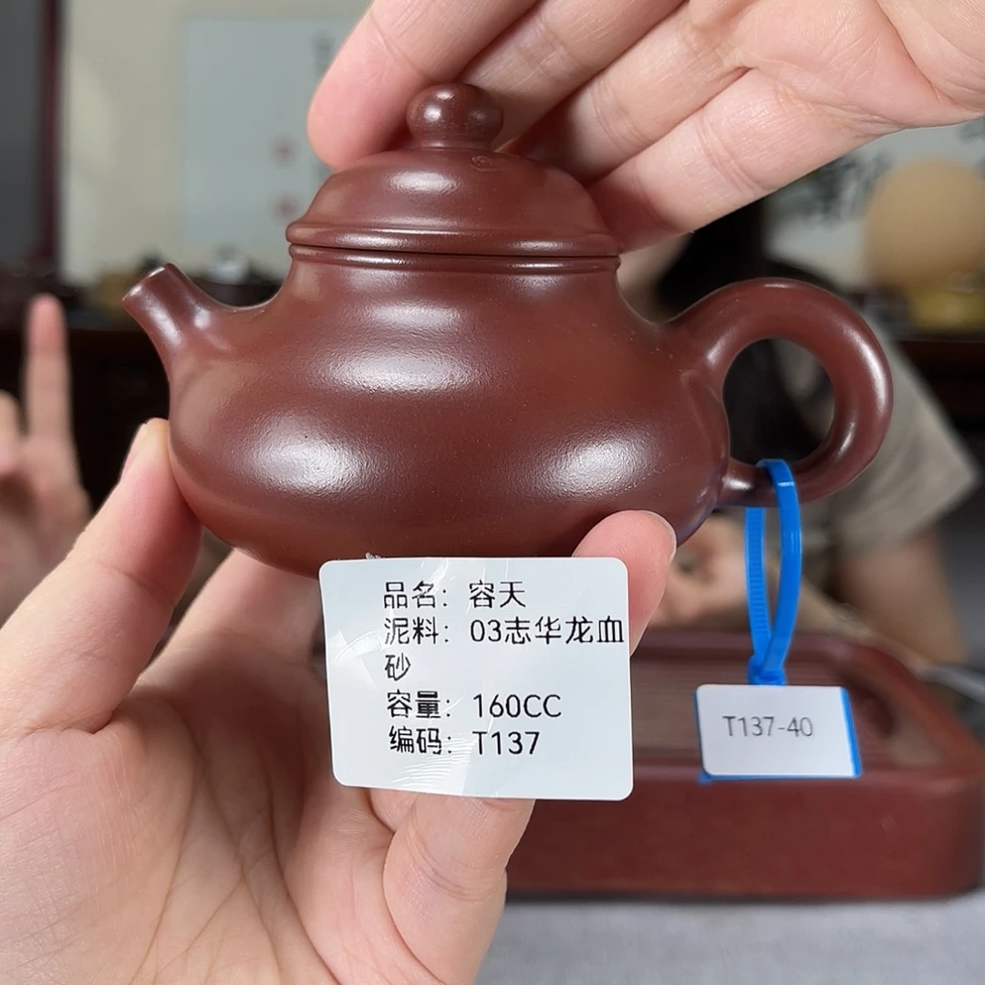 茶壶紫砂方圆紫砂