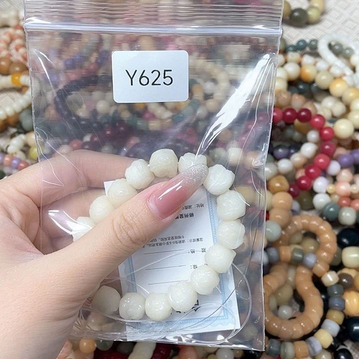 菩提根/象牙果吊坠@*光Q单圈一串y625