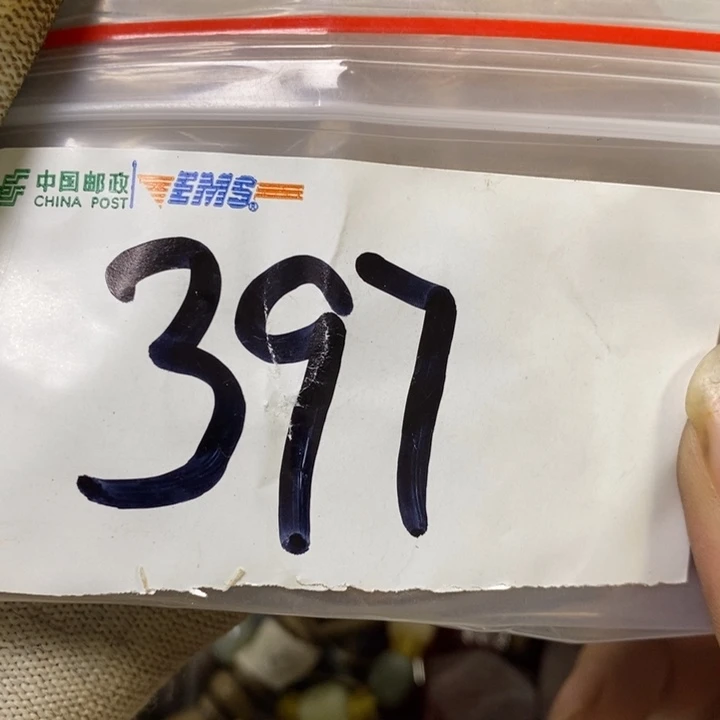 无***草娜娜文玩杂项专属链接