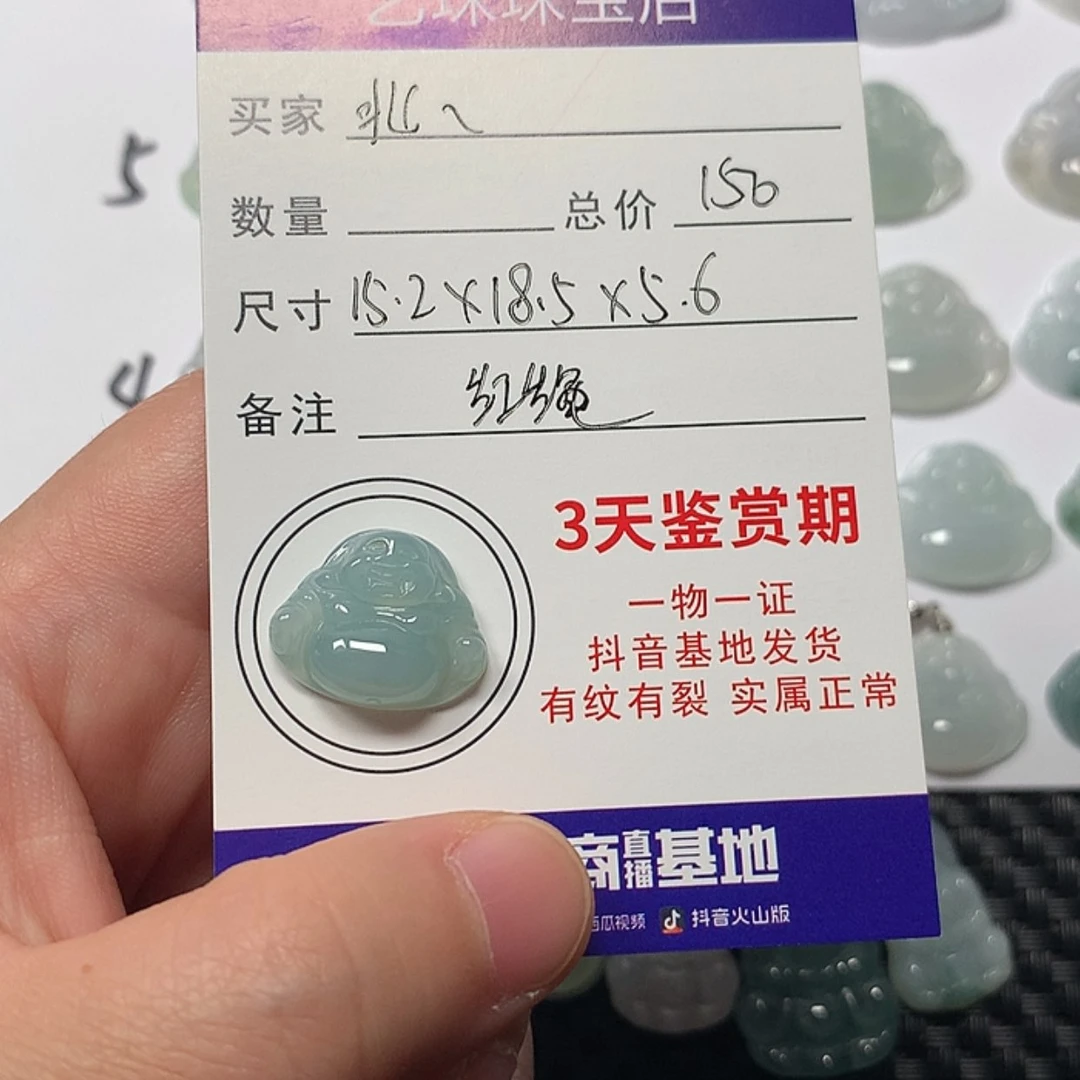 【闪购商品】翡翠颈饰未镶嵌百****鼻佛公