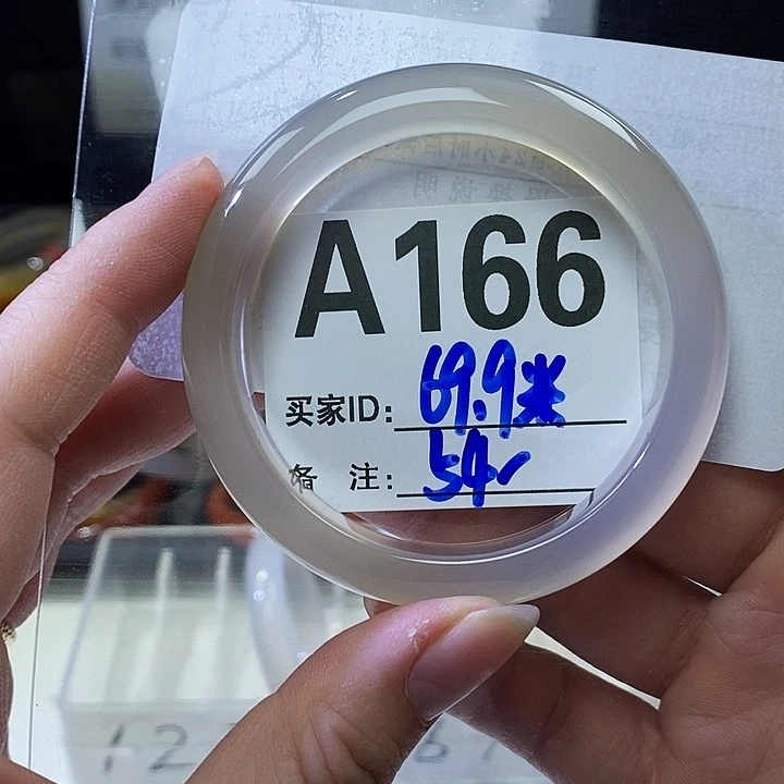 发***畅玛瑙/玉髓未镶嵌手镯