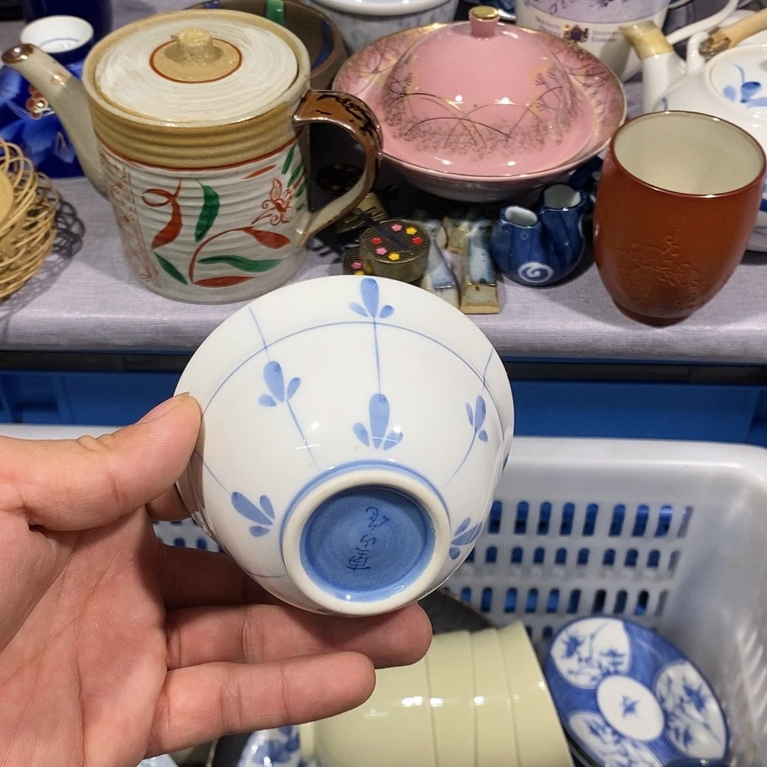 茶盏全场满28元包邮，第122