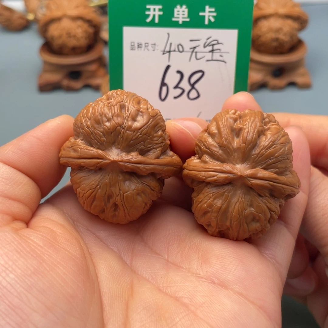 把件桃核文玩核桃