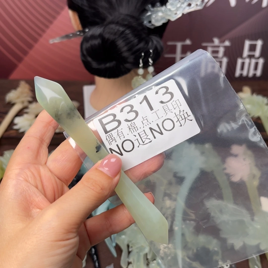 萌***哒合金蛇纹石玉发饰