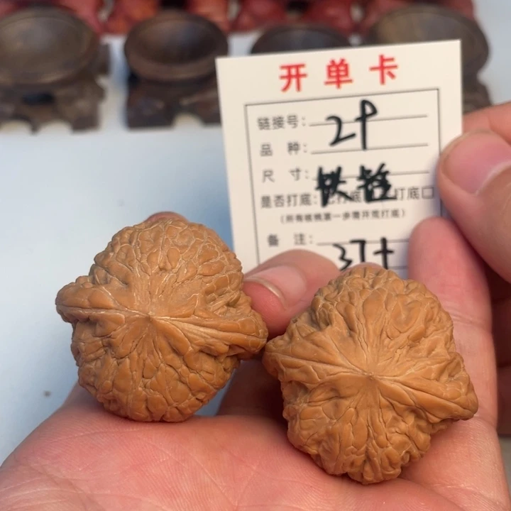 吊坠文玩核桃核桃