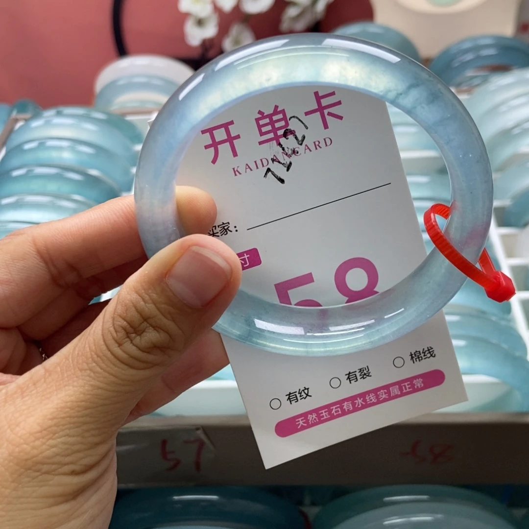 未镶嵌手镯石英质玉阿****）