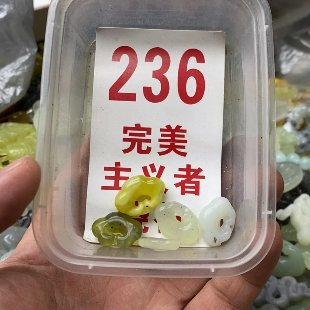 蛇纹石玉挂坠未镶嵌