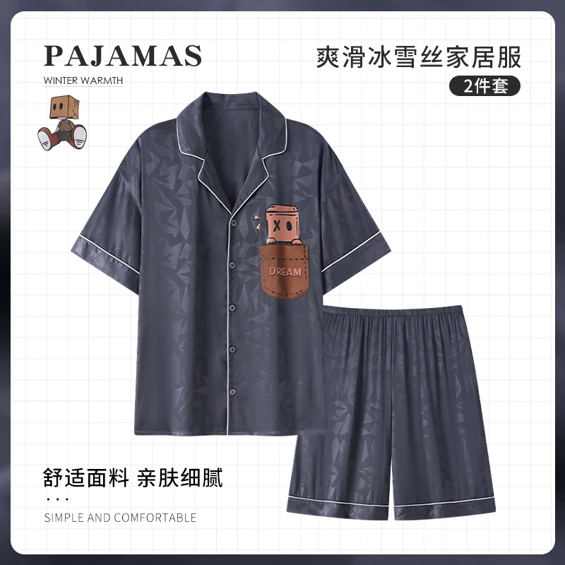 卡通纸盒人冰丝绸睡衣男款夏天短袖高级感春秋季加大码家居服套装