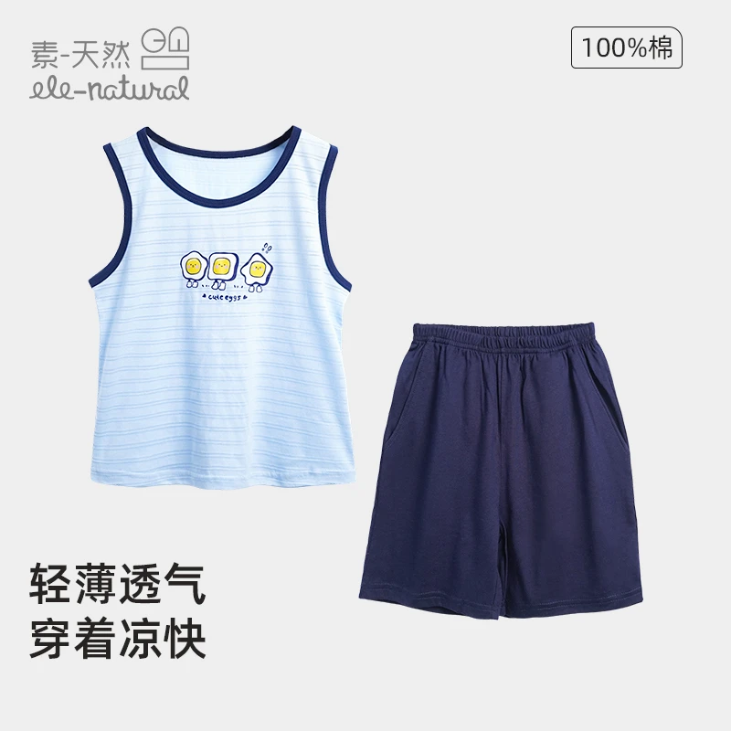 S95素天然针织背心短裤套装（断码清货）儿童运动夏季薄款凉快