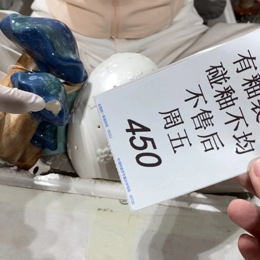 【闪购商品】摆件?**?陶瓷摆件瑕疵特卖
