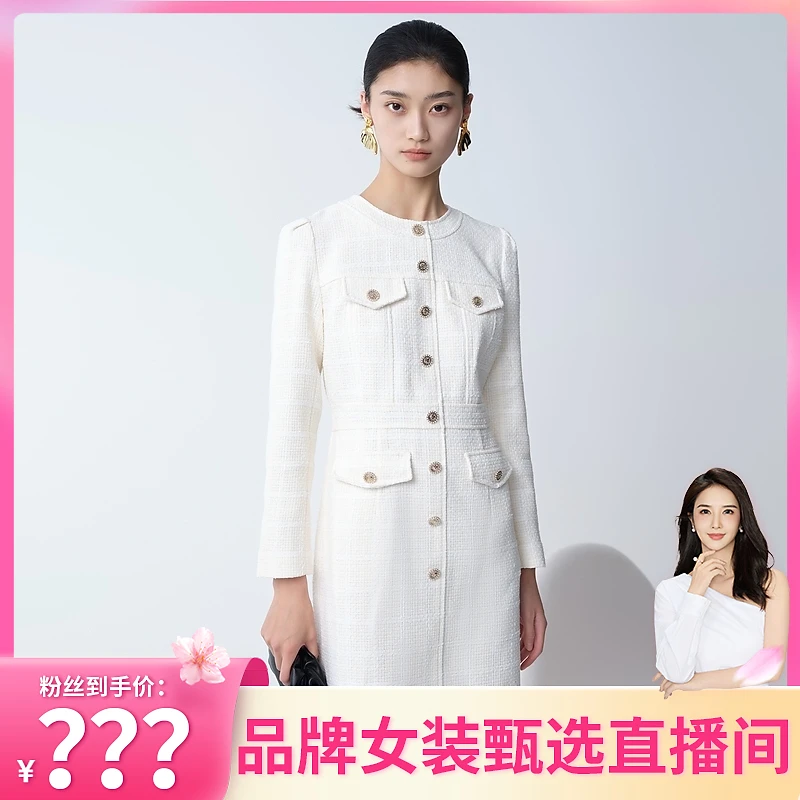 米岫粗花呢连衣裙MKSDO