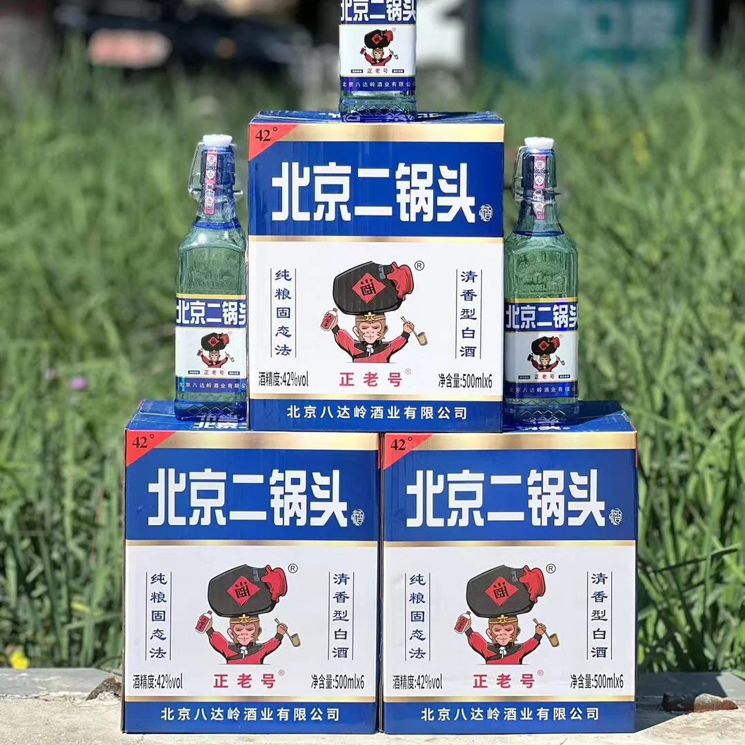 中方瓶一瓶