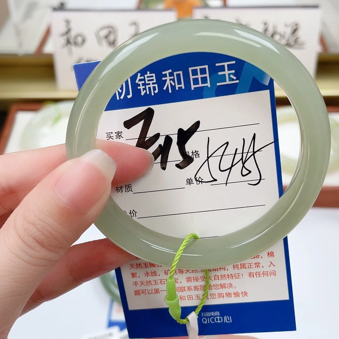 和田玉手镯未镶嵌