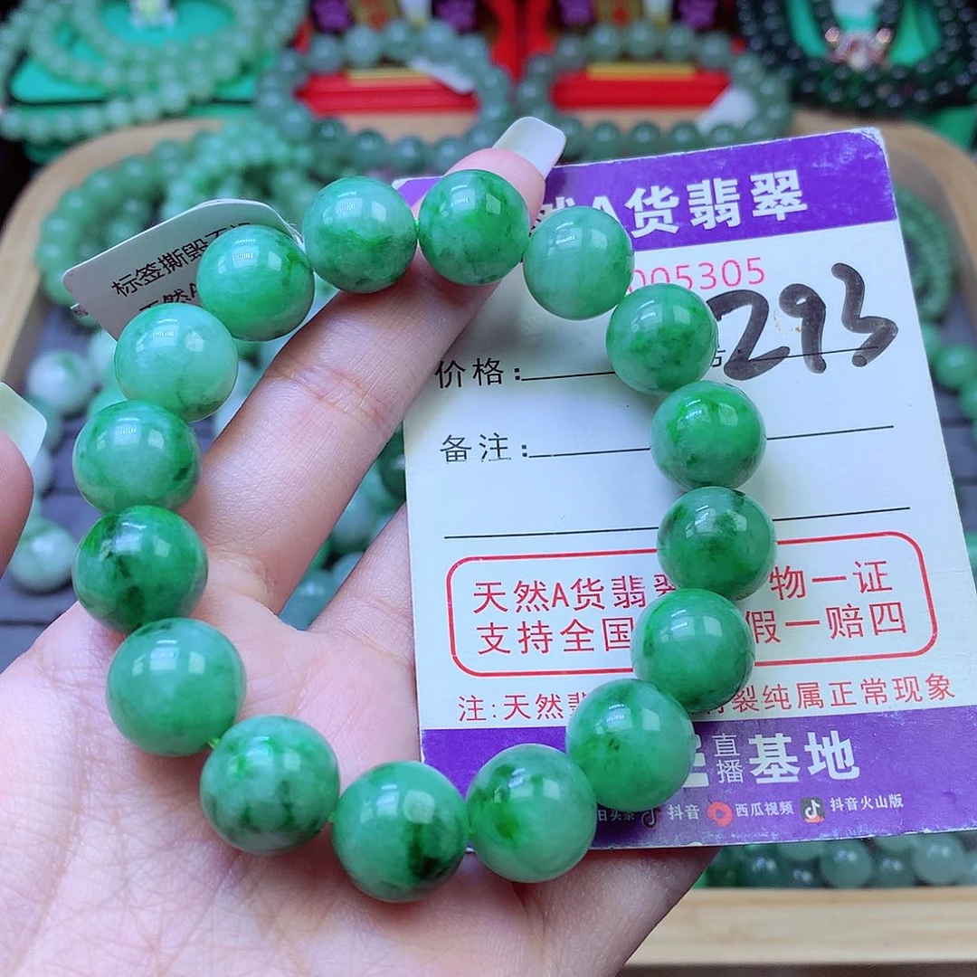 毛衣链未镶嵌翡翠13.3