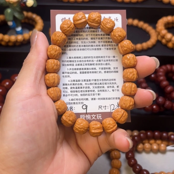 俺***样猴头核桃吊坠猴头