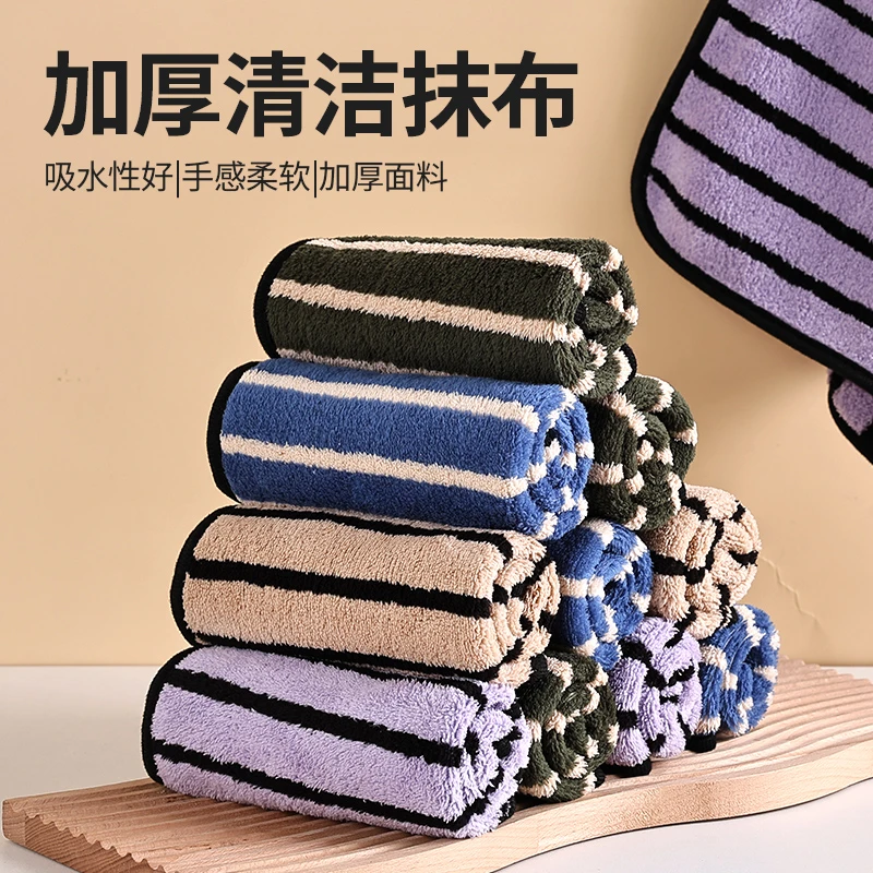 加厚洗碗布厨房去油抹布不沾油不掉毛清洁巾吸水专用擦桌布百洁布