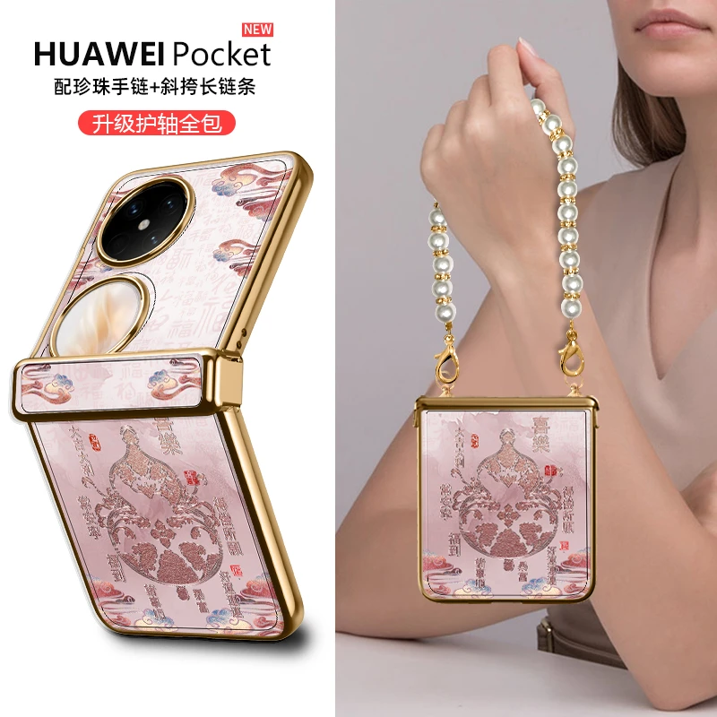 喜乐敦煌葫芦适用华为pocket2手机壳折叠高级奢华p60女款全包壳