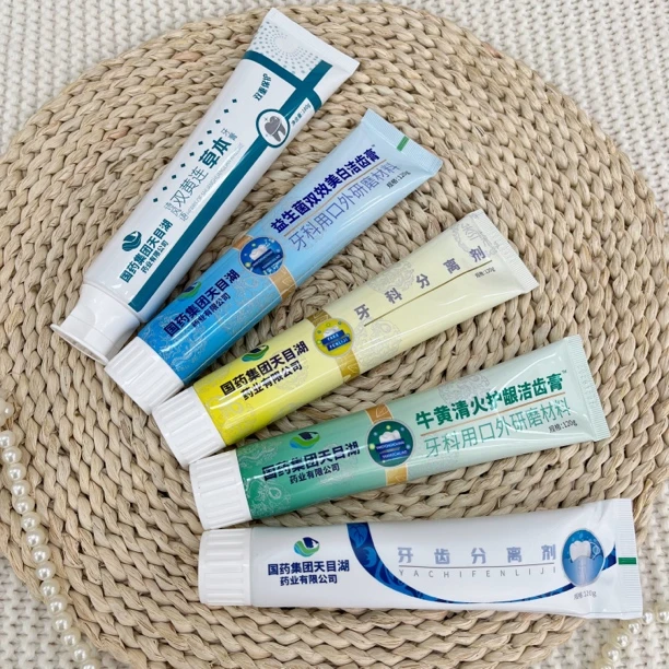 【荟萃】牙膏 口气清新清火护龈牙膏